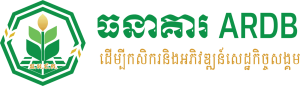 ARDB Bank